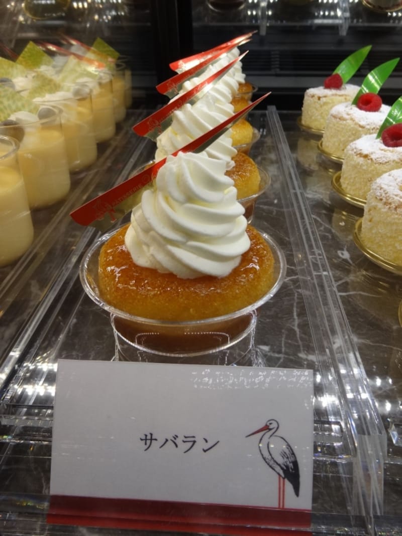 「パティスリー ヨシノリアサミ」の「サヴァラン」（税込470円）