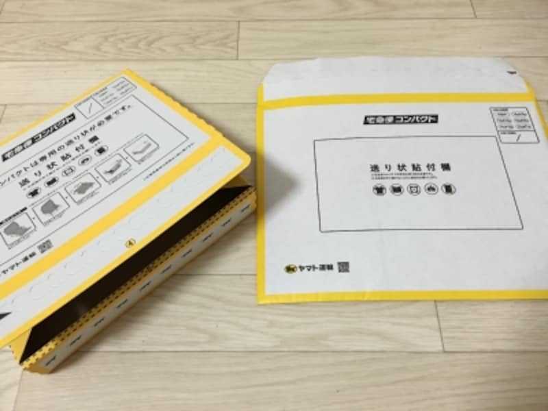 専用ボックスは2種類ある宅急便コンパクト