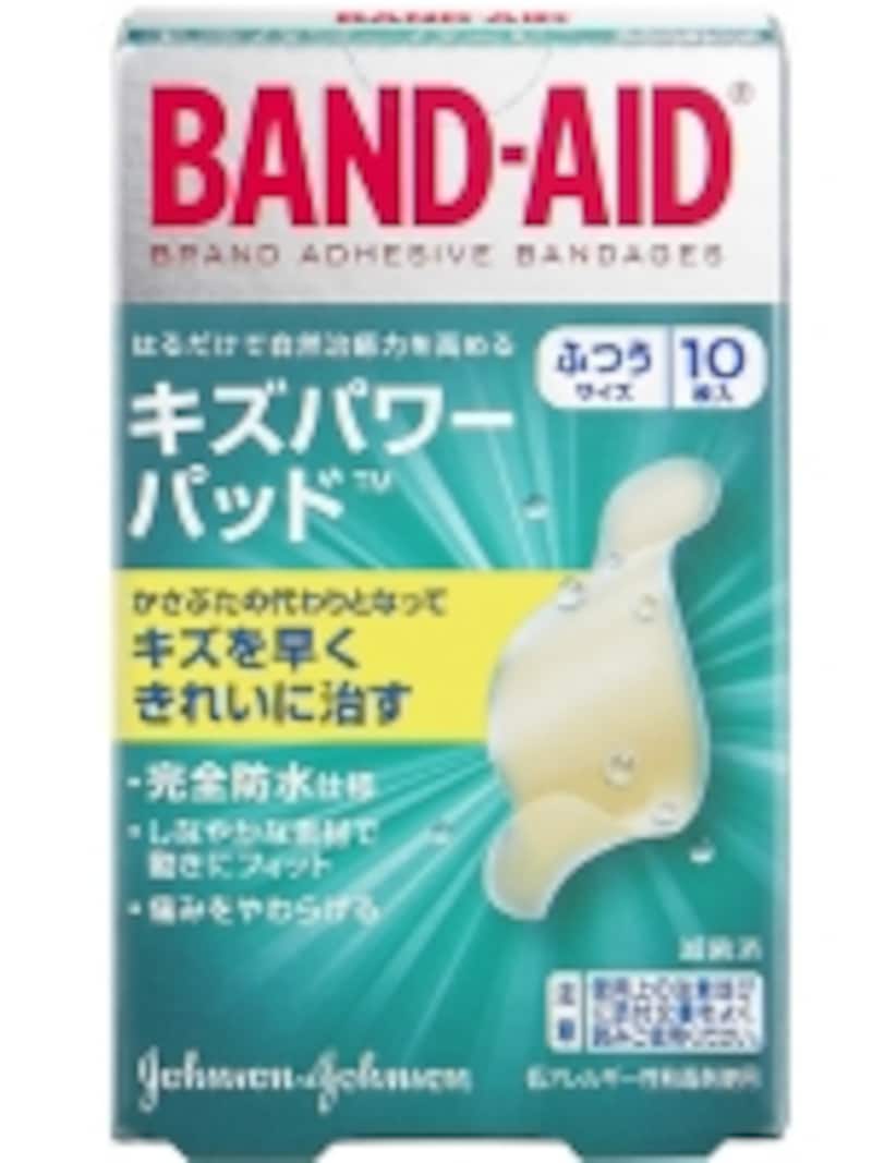 キズパワーパッド