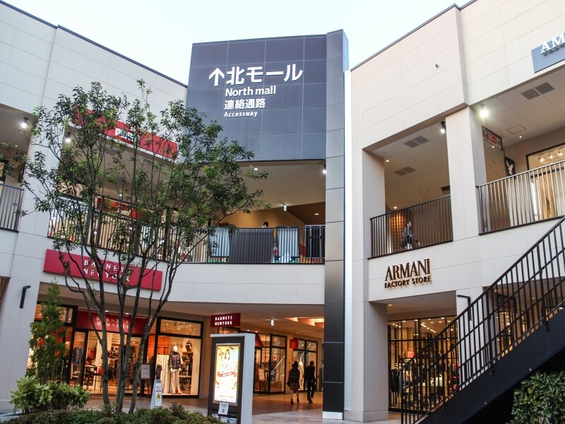 南モール北モール