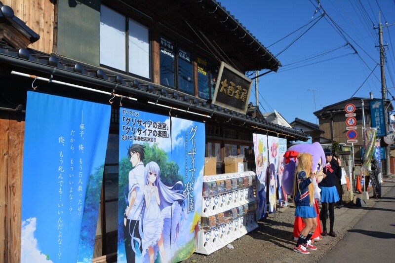 アニメ情報の発信基地、古民家レストラン大酉茶屋