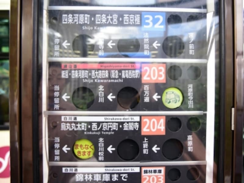 2 3 京都観光で役立つ 電車 バスにまつわる5つの話 京都の観光 旅行 All About