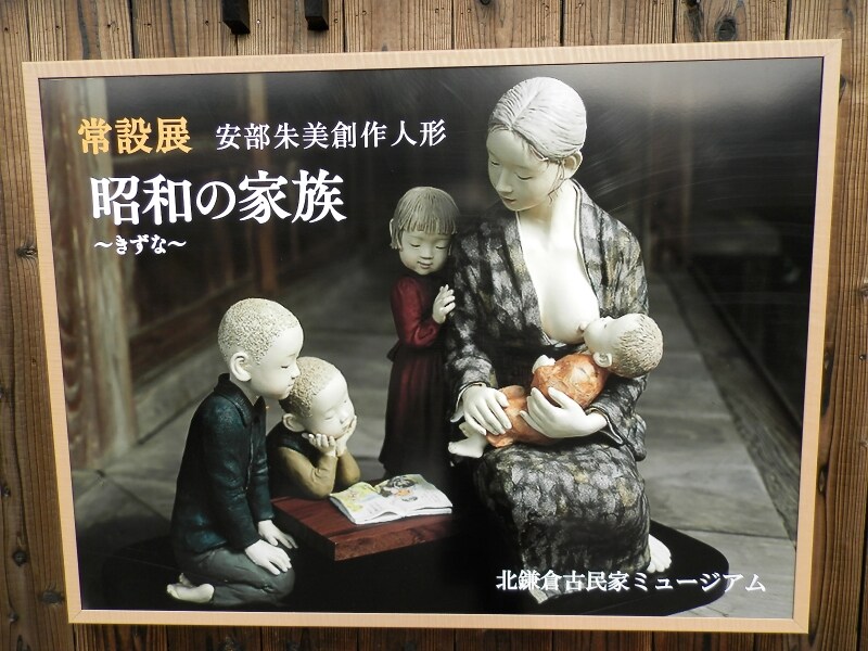 安部朱美さん人形展写真