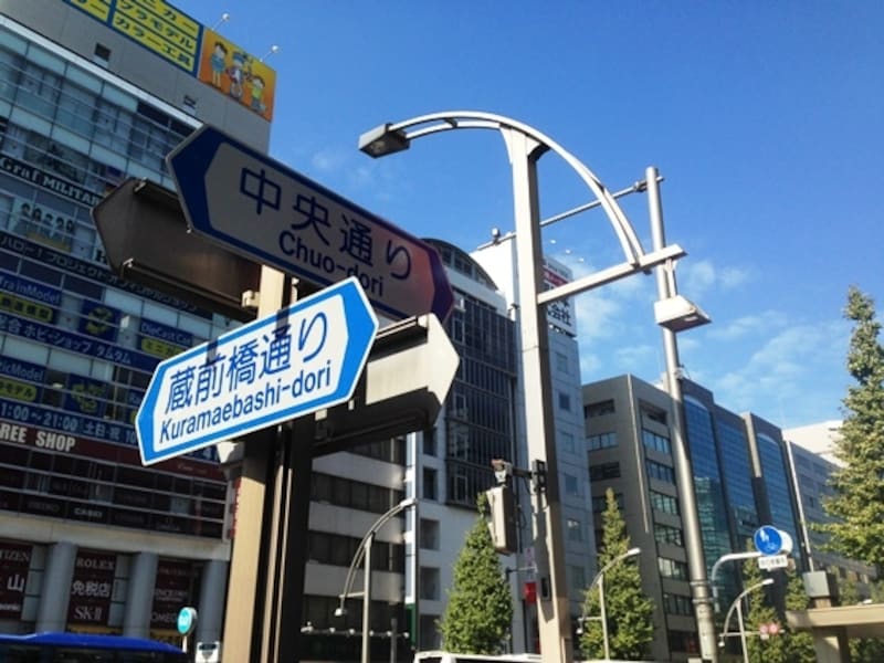 中央通りと蔵前橋通りの交差点から1、2分程度の立地