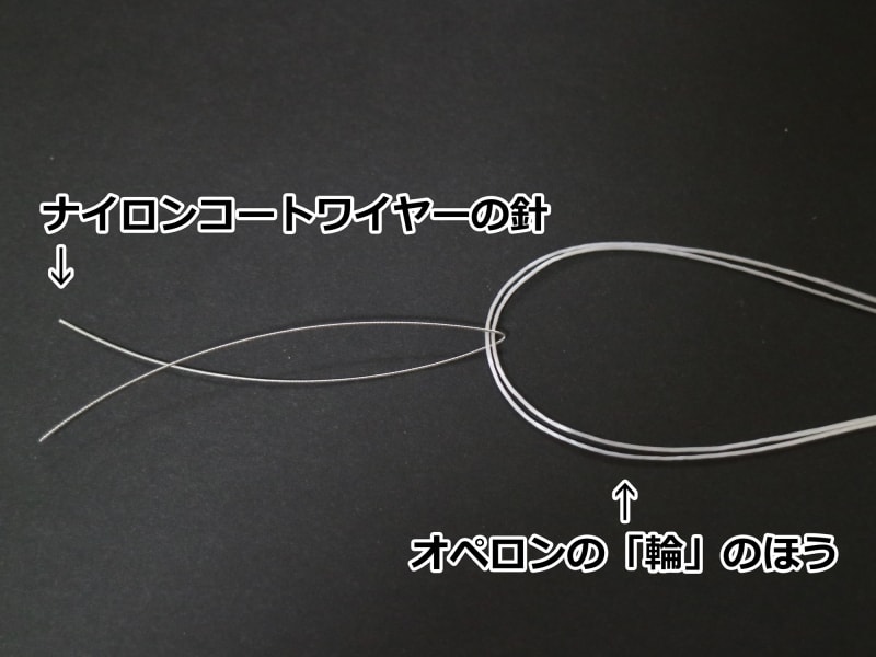 天然石ブレスレットの作り方