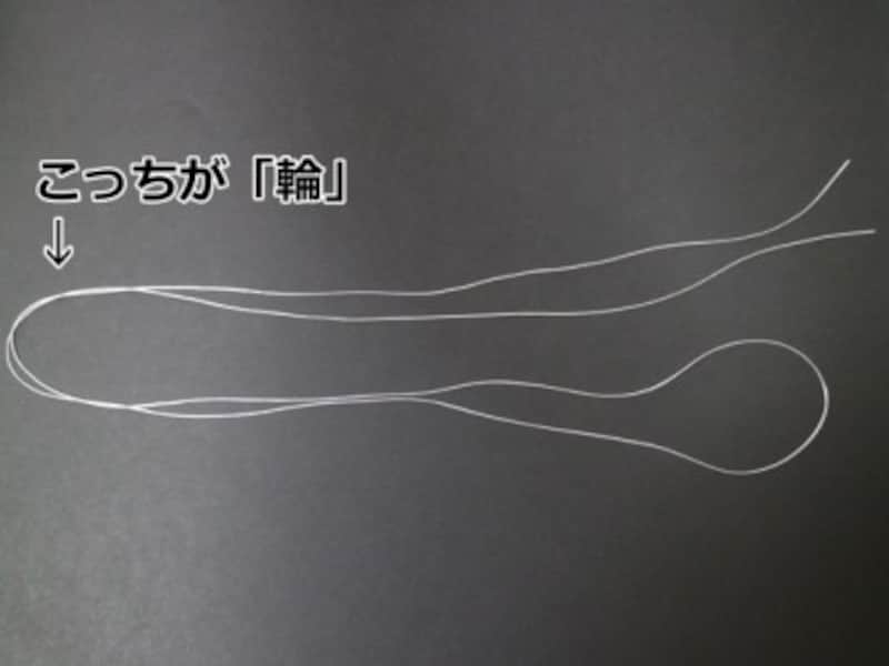 この状態を4本取りと言います