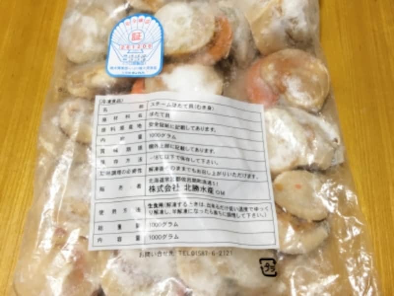 コストコバーベキューレシピ