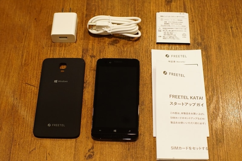 同梱物はシンプルです。