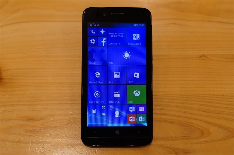 スタート画面。ライブタイルが並び、アプリからの情報をプッシュします。