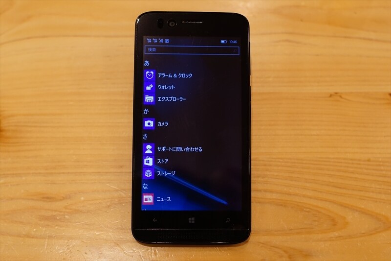 アプリ画面。あいうえお順で表示されます。