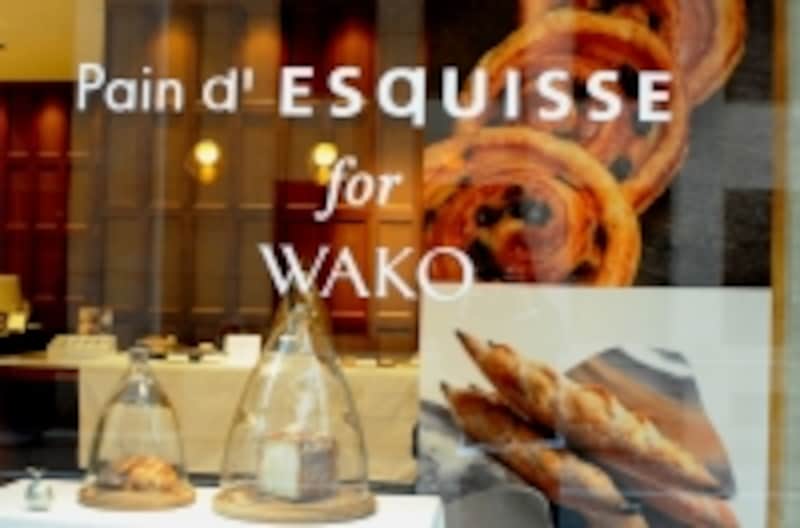 Pain d'ESqUISSE for WAKO
