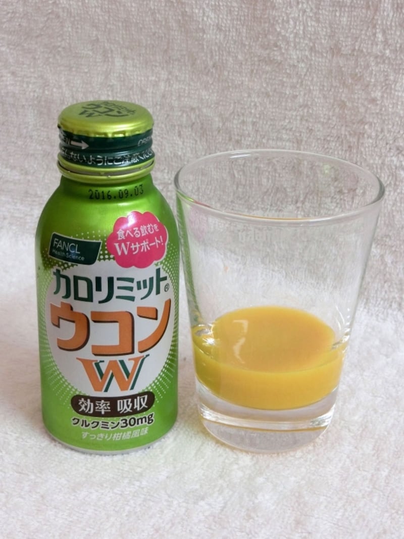 ファンケルカロリミットウコンW