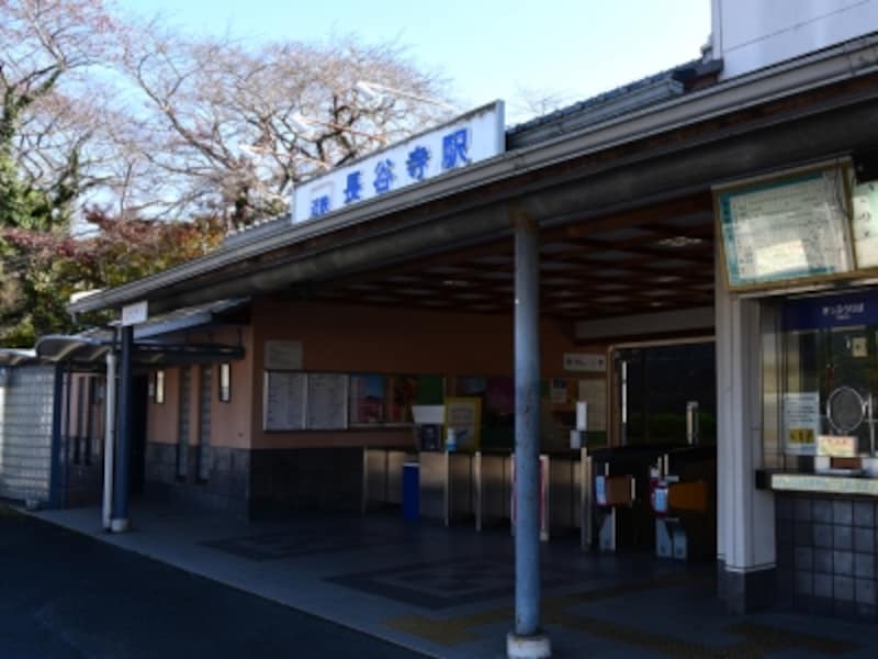 近鉄の「長谷寺」駅