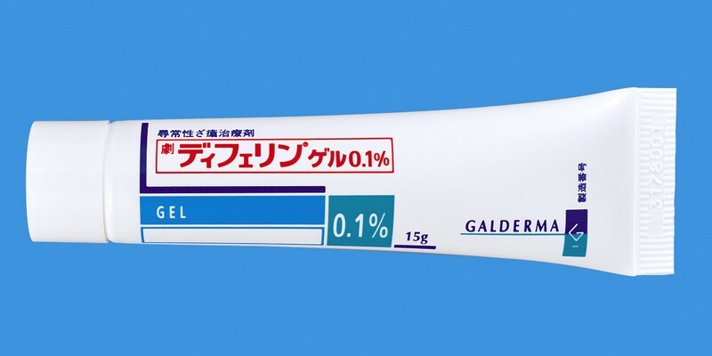 ディフェリンゲル