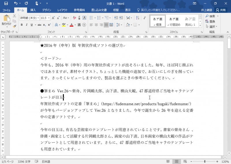 「カラフル」を選択しました。タイトルバーがブルーになります