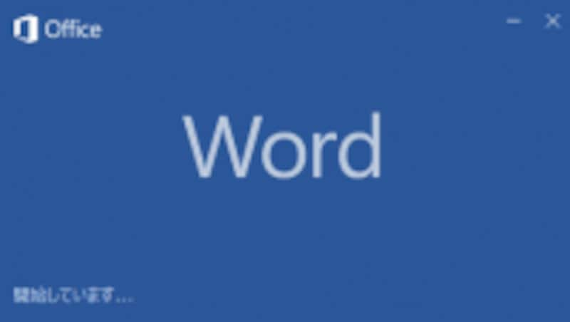 Word 2016