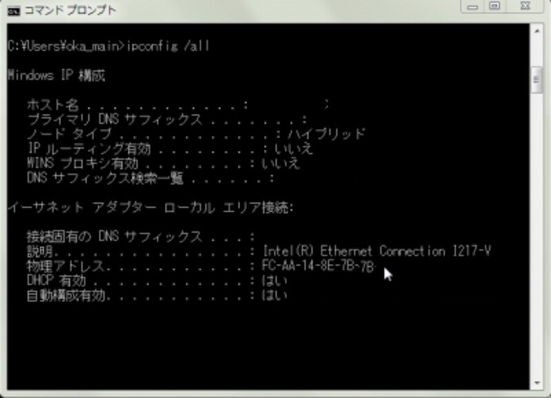 Wifi 無線lan への接続機器を確認する方法 Lan 無線lan Wi Fi All About