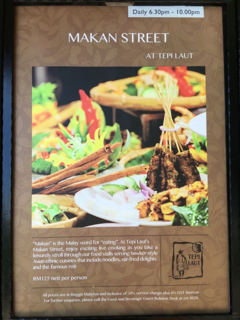 テピラウトビュッフェ