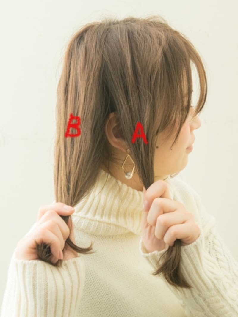 耳前くらいが目安