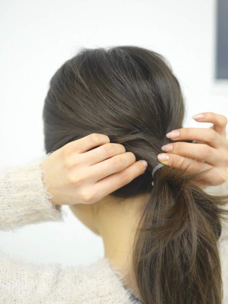 ひとつにまとめて結ぶ