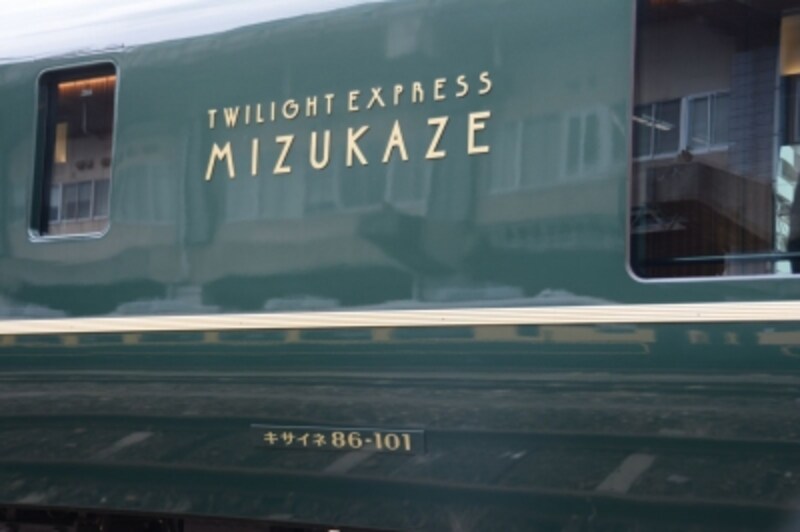 基本の鉄道用語 これを知ればあなたも鉄道通 鉄道 All About