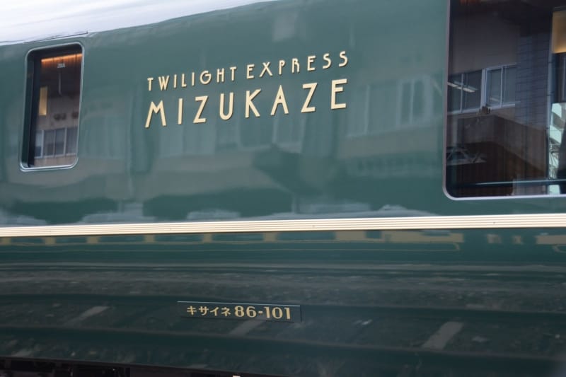 鉄道用語事典 2025年最新】鉄道用語事典の人気アイテム - メルカリ