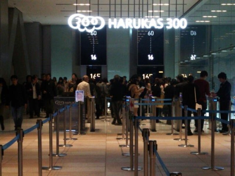 ハルカス300(2)/60階への展望台エレベーター乗り場