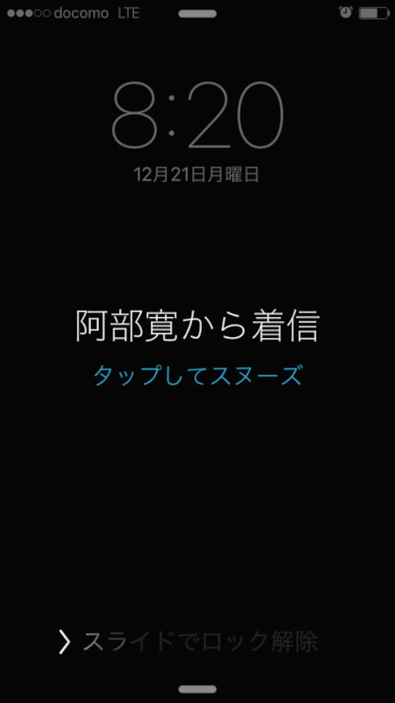 iPhone,アラーム,ラベル
