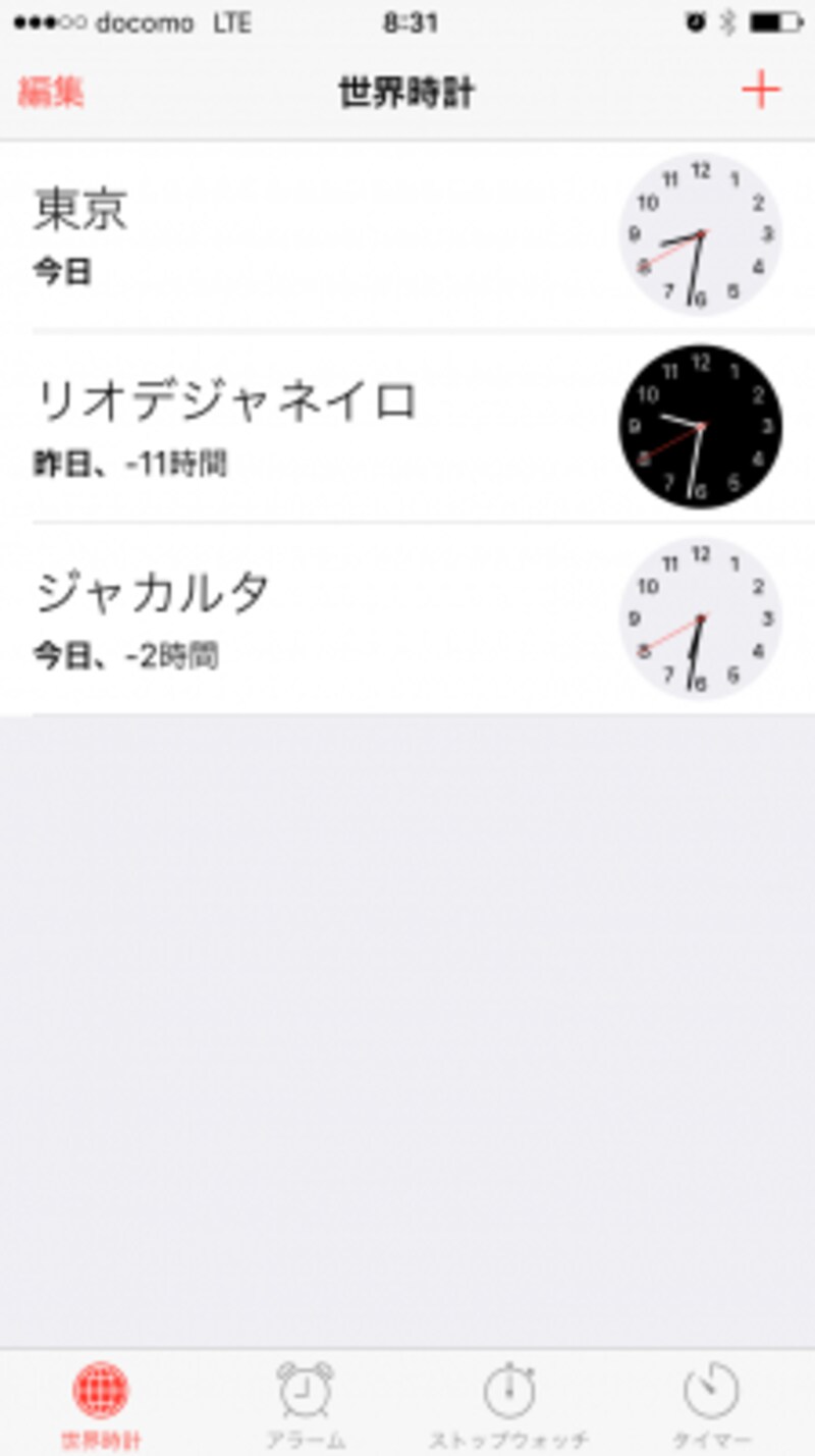 スマホのアラーム名を変更してサッと起きる小ワザ Iphone All About スマホのアラーム名を変更してサッと起きる小ワザ Iphone All About