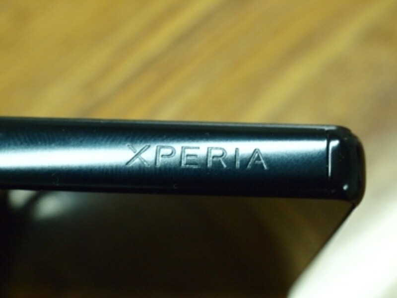 Xperiaのロゴがサイドに彫ってあります。