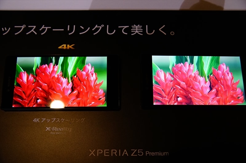 アップスケーリング機能によりフルHD以下のコンテンツも4K相当に表示します