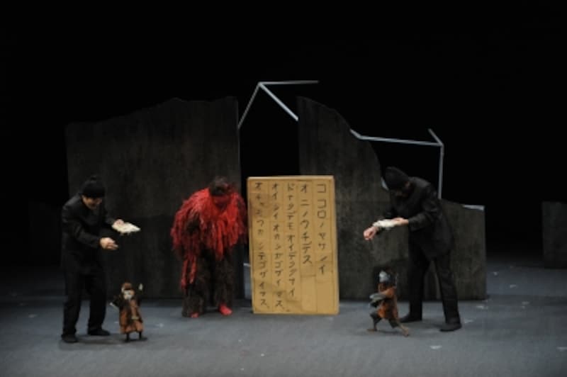 『泣いた赤鬼』写真提供：一糸座