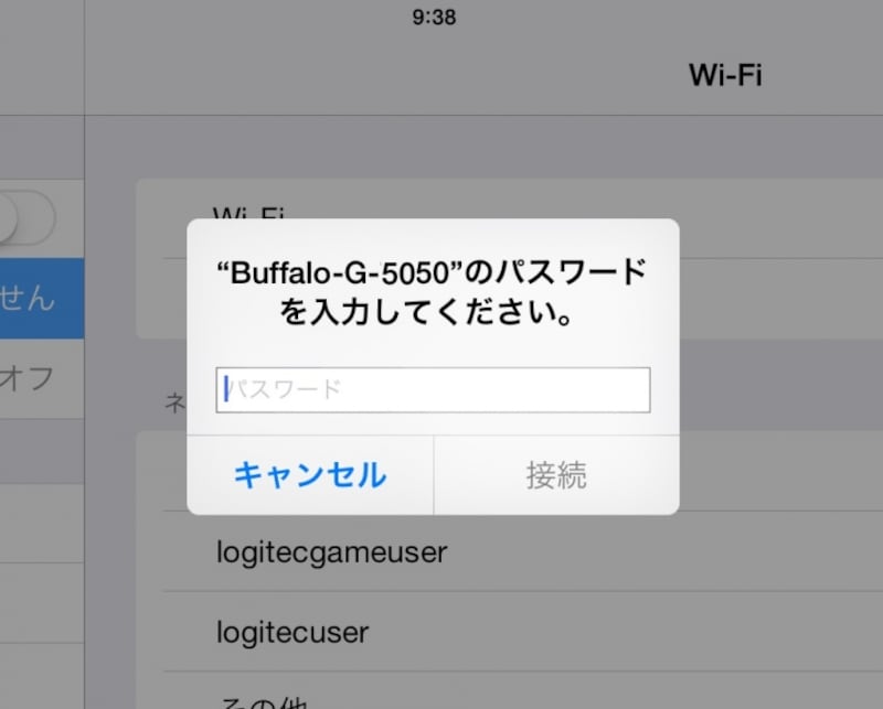 実際にMACアドレス制限で接続を拒否された端末