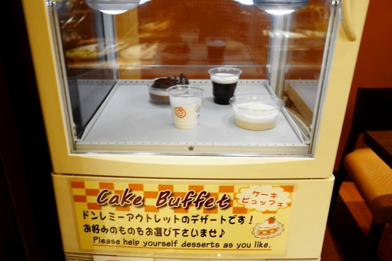ビジホ朝食