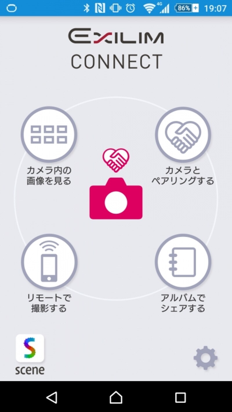 サブカット