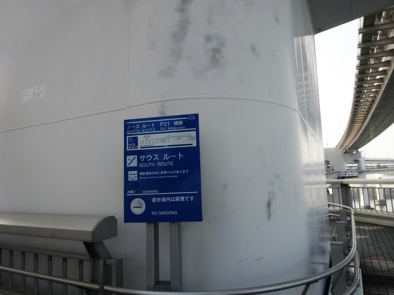 景色がずんと変わる