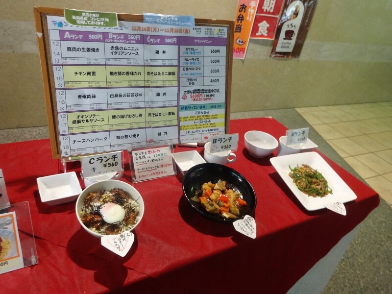 飽きの来ないラインナップだ