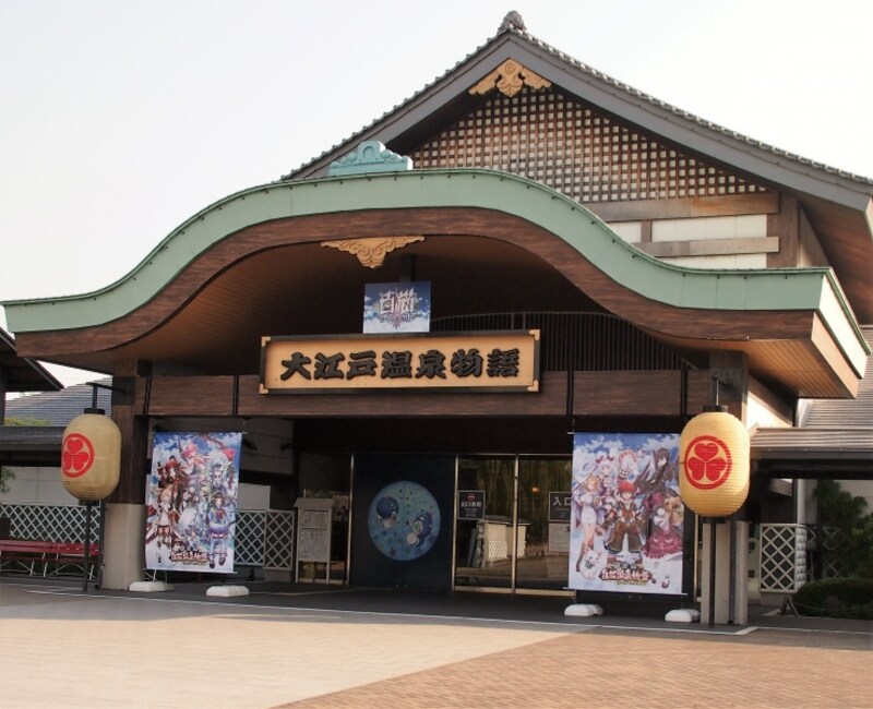 散歩の途中に入浴してもいいかも