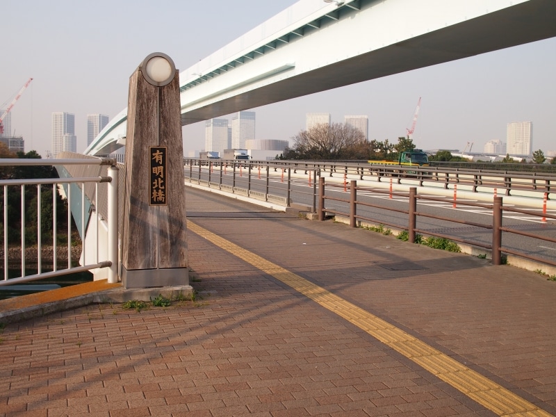 いい味を出している橋げただ