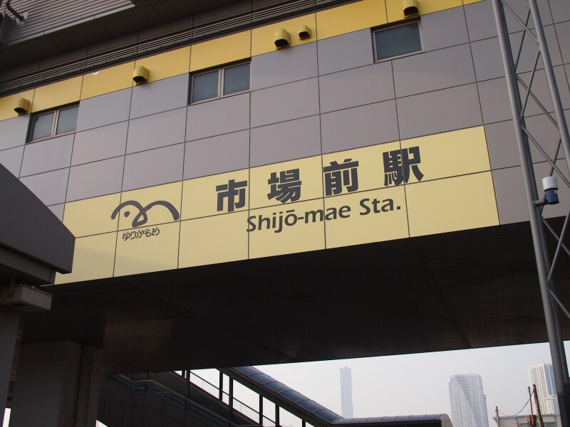 ここに新しく市場ができるのだ