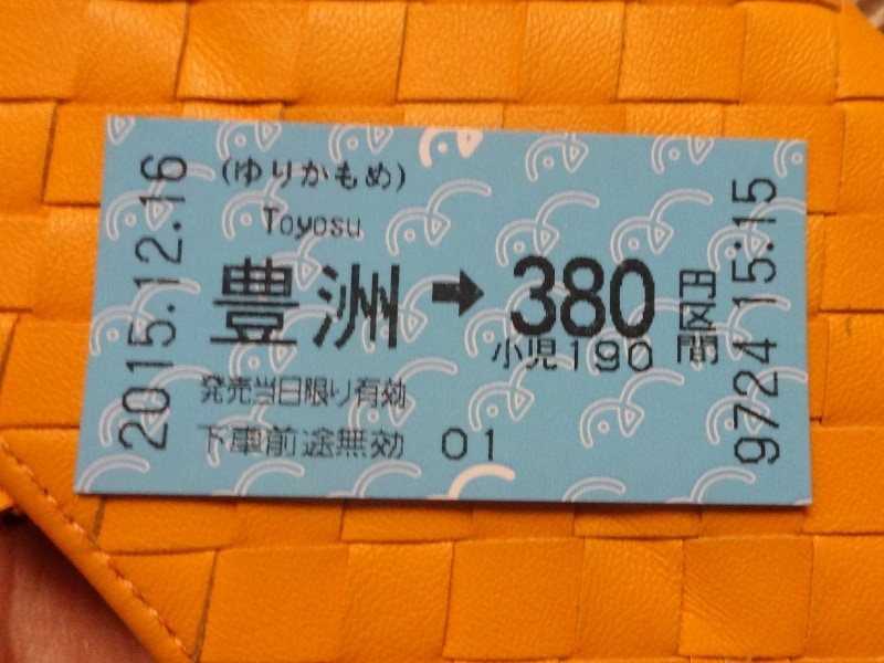 あっという間に1日の散歩をプレイバック！