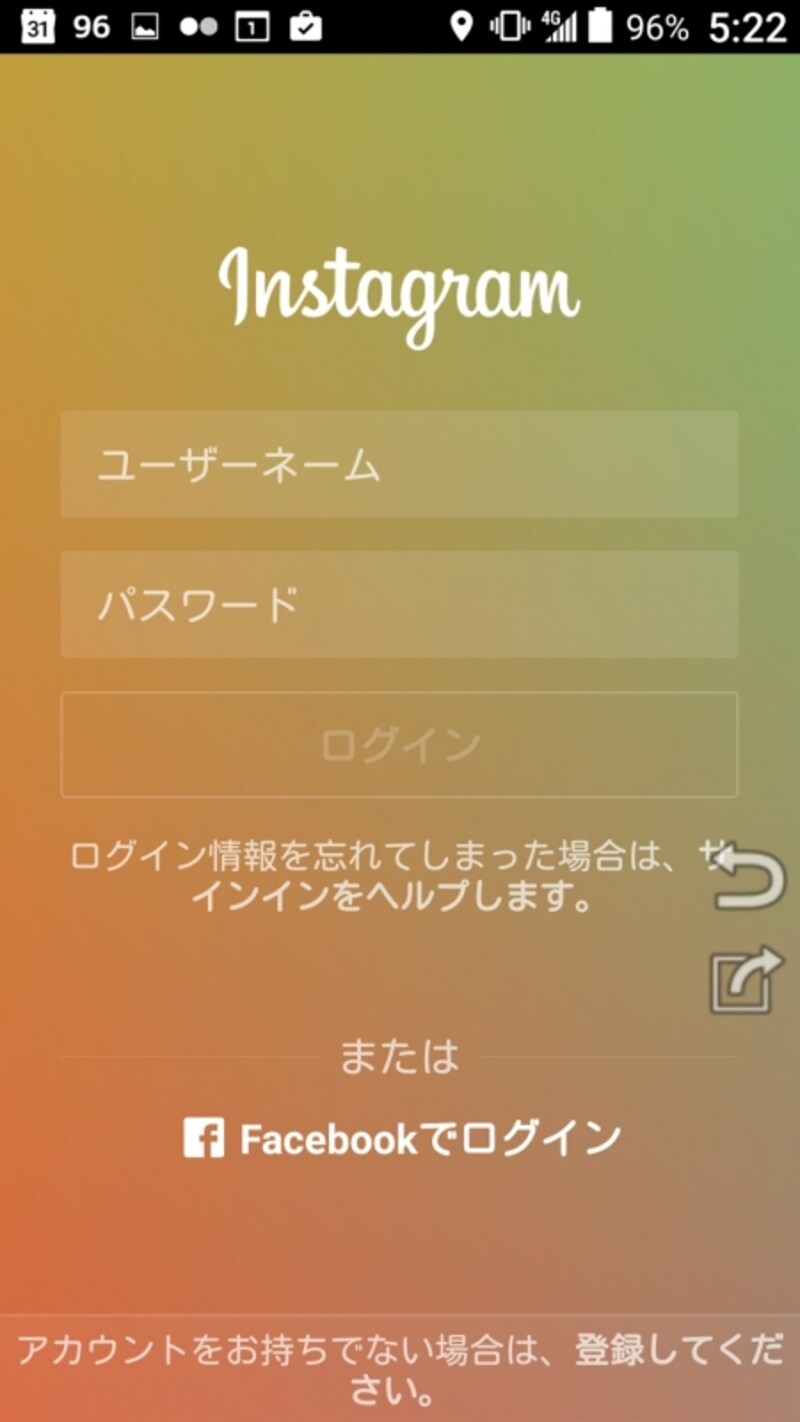Instagramをプリインストール