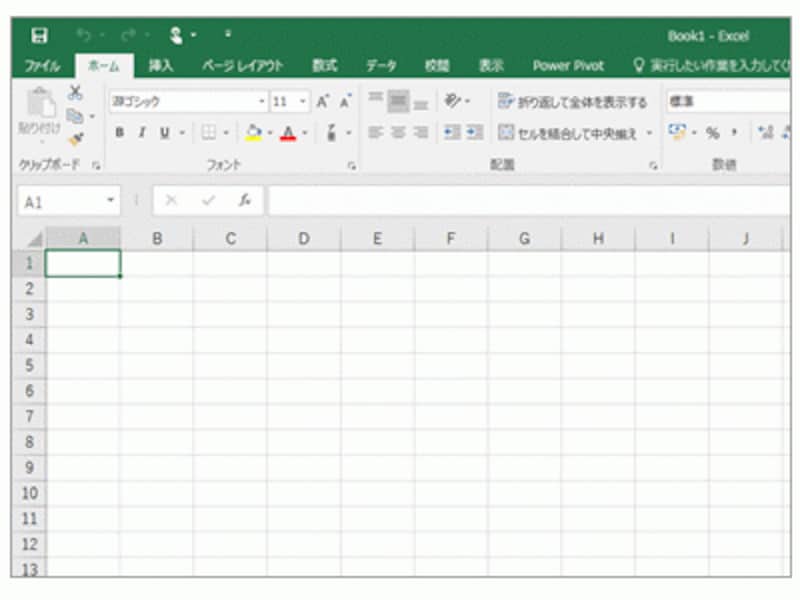 Excel 2016の画面配色