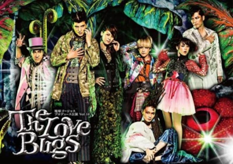 ダイワハウスSpecial 地球ゴージャスプロデュース公演Vol.14『The Love Bugs』