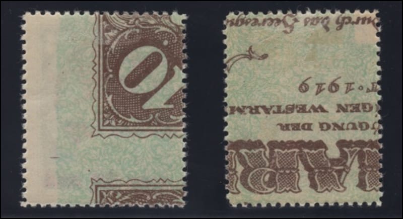 ラトビア紙幣切手の裏面