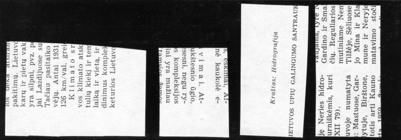 天使図案切手の試し刷りの裏面