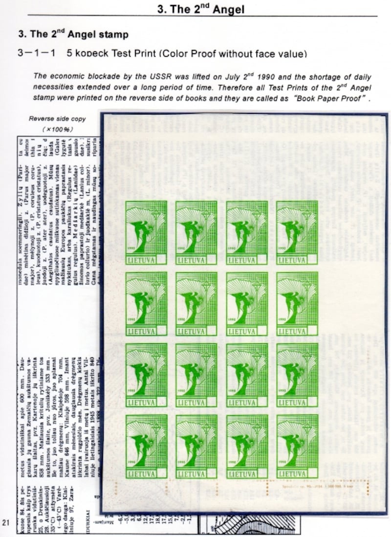 天使図案切手の試し刷り完全シート