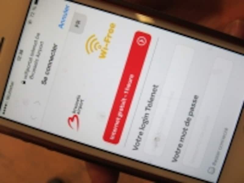 登録すれば1時間は無償で使用可能