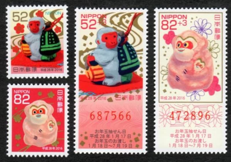 2016年用の年賀切手４種