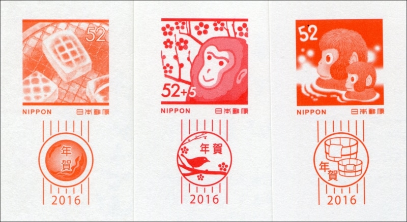 年賀状の印面下にある「年賀」の表示